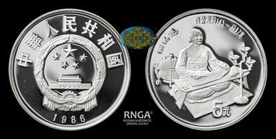 Китайская народная республика <br> 5 Юаней 1986 года 