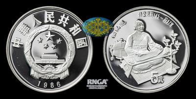 Китайская народная республика <br> 5 Юаней 1986 года 