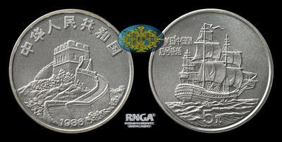 Китайская народная республика <br> 5 Юаней 1986 года 
