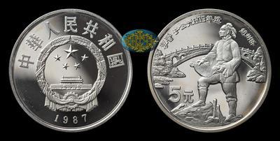 Китайская народная республика <br> 5 Юаней 1987 года 