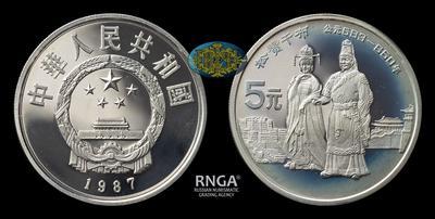 Китайская народная республика <br> 5 Юаней 1987 года 