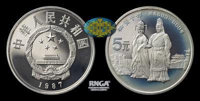 Китайская народная республика <br> 5 Юаней 1987 года 