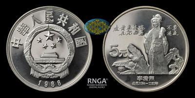 Китайская народная республика <br> 5 Юаней 1988 года 