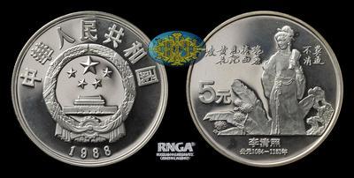 Китайская народная республика <br> 5 Юаней 1988 года 