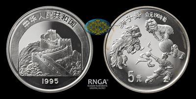 Китайская народная республика <br> 5 Юаней 1995 года 
