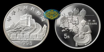 Китайская народная республика <br> 5 Юаней 1995 года 