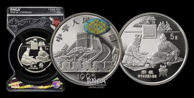 Китайская народная республика <br> 5 Юаней 1995 года 