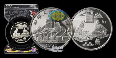 Китайская народная республика <br> 5 Юаней 1995 года 