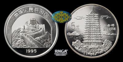 Китайская народная республика <br> 5 Юаней 1995 года 