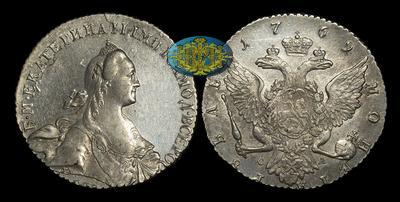 Рубль 1769 года, СПБ ТI СА