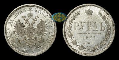 Рубль 1877 года, СПБ НФ