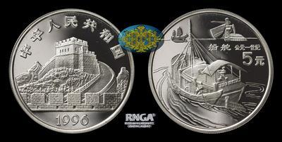 Китайская народная республика <br> 5 Юаней 1996 года 