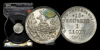 15 Копеек - 1 Злотый 1840 года, НГ