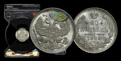 20 Копеек 1909 года, СПБ ЭБ