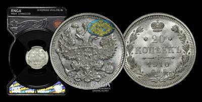 20 Копеек 1910 года, СПБ ЭБ