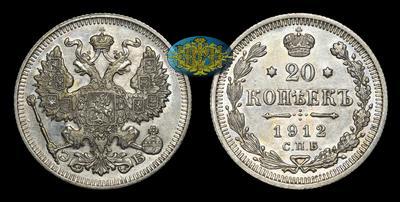 20 Копеек 1912 года, СПБ ЭБ