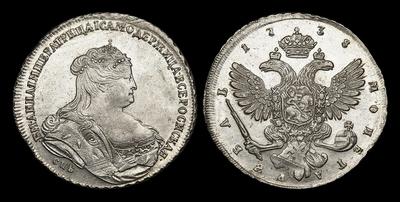 Рубль 1738 года, СПБ. Тип 1738-1739 годов. Портрет Т.Лефкена