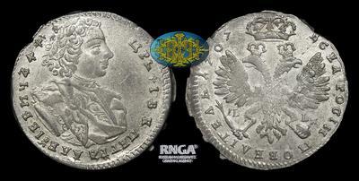 Тинф 1707 года, IL L