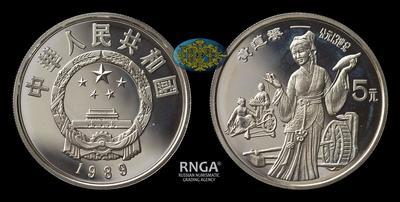 Китайская народная республика <br> 5 Юаней 1989 года 