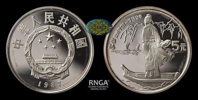 Китайская народная республика <br> 5 Юаней 1987 года 