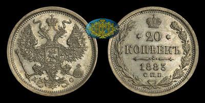 20 Копеек 1883 года, СПБ ДС