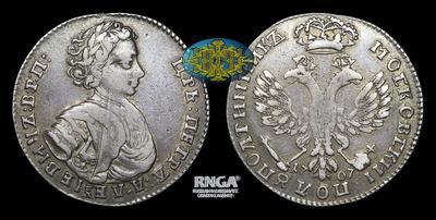 Полуполтинник 1707 года