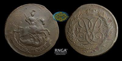 2 Копейки 1757 года