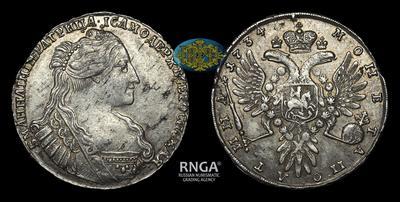 Полтина 1734 года