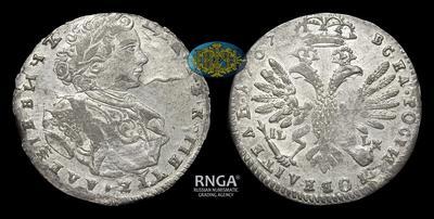 Тинф 1707 года, IL L