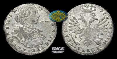 Тинф 1707 года, IL L