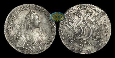 20 Копеек 1768 года, ММД