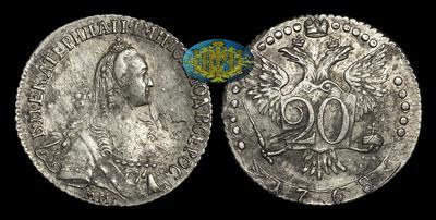20 Копеек 1768 года, ММД