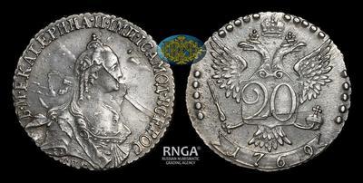 20 Копеек 1769 года, СПБ ТI