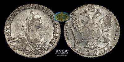 20 Копеек 1771 года, СПБ ТI