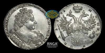 Рубль 1731 года