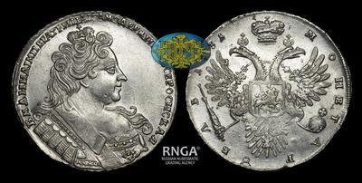 Рубль 1731 года