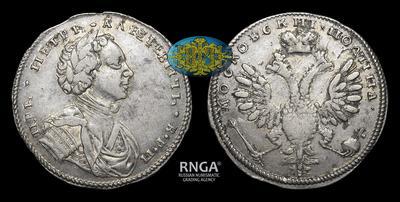 Полтина 1710 года