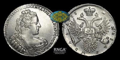 Рубль 1733 года