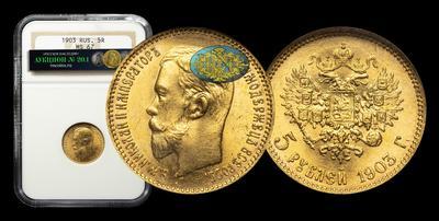 5 Рублей 1903 года, АР
