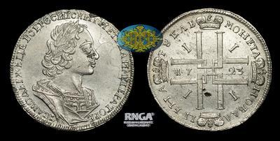 Рубль 1723 года