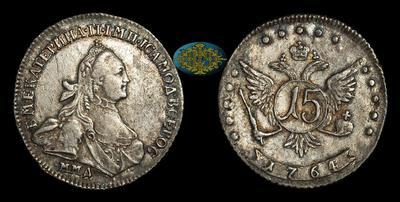 15 Копеек 1764 года, ММД