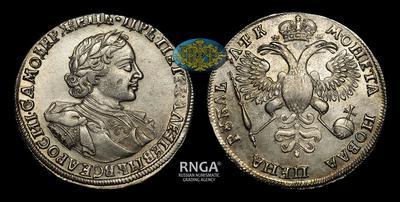 Рубль 1720 года, ОК