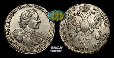 Рубль 1720 года, ОК