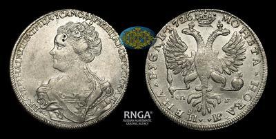 Рубль 1726 года, СПБ