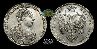 Рубль 1727 года