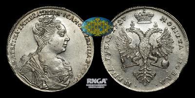 Рубль 1727 года