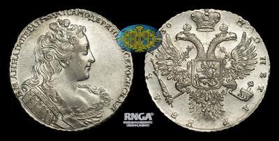 Рубль 1730 года