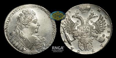 Рубль 1731 года