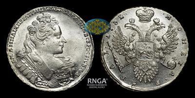 Рубль 1732 года