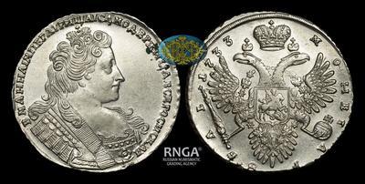 Рубль 1733 года